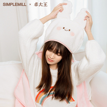 Park Jo Grand King Joint Garden Party Plush Hug Pillow Afternoon Nap Blanket Cute Rabbit Shawl Cape Office