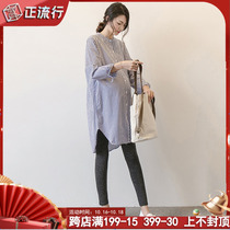 Pregnant Womens Spring and Autumn New shirt long professional wear work top loose shirt dress thin dress