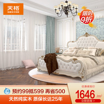 Tiange floor warm solid wood floor ground heat resistant black walnut pure log indoor lock installation Seattle Seattle