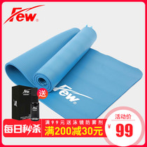 Few floating 4509 professional swimming competition children children rest board rest rest cushion swimming professional auxiliary supplies