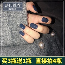 Autumn and winter Net red Morandi deep blue nail polish glue nail art 2021 New haze blue nail shop dedicated