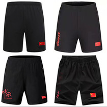 China National Team Sports Shorts Martial Arts Coaching Pants Track And Field Training Pants Children Sports Pants Custom