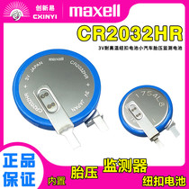 The Tyre Pressure Monitor CR2032HR button battery 3v high temperature replaces CR2032B and cr2032w