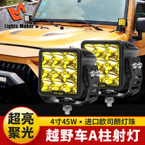 Liming car led spotlight fog light spotlight Wrangler off-road vehicle A- pillar light front bumper roof light square 4 inch 45W