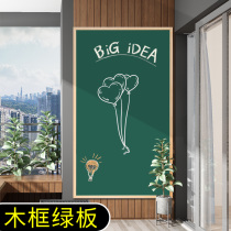 Qi Fu childrens household graffiti small blackboard magnetic office home hanging wooden frame green board writing green drawing board
