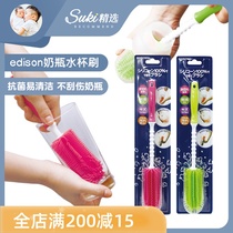 Suki select Edison Edison silicone long handle bottle brush multi-purpose water Cup cleaning brush can be boiled and disinfected