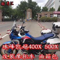 Everest Kaiyue 400X modified accessories Kaiyue 500X motorcycle fuel tank bag modified waterproof fuel tank bag