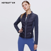hotsuit down jacket womens 2019 autumn and winter new lightweight warm slim jacket stitching casual sports cardigan