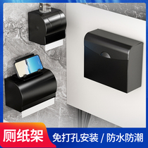 Net red toilet tissue box toilet light luxury wind shelf waterproof avoidance punch wall tape tissue toilet carton