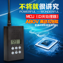 Deshun Wireless Office Business Handheld call interrogation room owner secretary Balcony Interrogator Mobile Conference Call