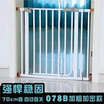 New bold pet fence small large dog indoor balcony isolation anti-dog fence pole golden hair gate guardrail