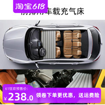Van minivan minivan mattress car front bed bed car sleeping artifact cab bed inflatable cushion car