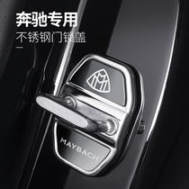 Mercedes-Mercedes-Mebach door lock