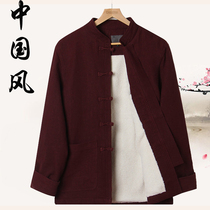 Chinese style winter plus velvet thickened linen Hanfu flax Tang coat middle-aged and elderly men fattened cotton-padded men men