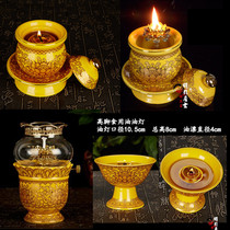  Buddhist supplies Household Lotus oil lamp ornaments Buddha Lamp Buddha Hall Lamp Changming Lamp Vegetable oil lamp Fortune and blessing