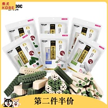 Dr Dentdoc Dog Clean Tooth Cleanse Dentdog Fa Firedog with Oral Cleaning Tooth Rods