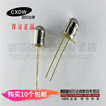 ST-1KLA infrared receiver tube ST1KLA gold-plated pin New