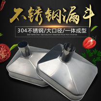 Funnel large diameter square 304 funnel square small funnel household separatory funnel square oil funnel wine feeding
