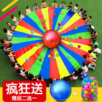 Rainbow Umbrella Kindergarten Outdoor Early Education Game Props Childrens Sentimental Training Toys Parent-Child Sports Activity Equipment