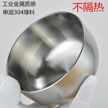 Power type heavy industrial wind 18 10 stainless steel small bowl cooking bowl 304 adult bowl rice bowl cold noodle bowl