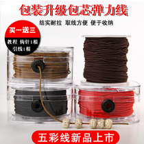 High-end Buddhist beads Wen play bracelet rope elastic thread wear-resistant rubber band core elastic thread beaded bracelet woven rope