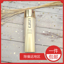 Member Thank You product Shiseido you Lai Zhen soft Milk lotion 120ml alcohol moisturizing Hydrating Lotion