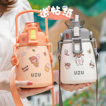 Veilun Imperil Great Belly Insulated Cup Children Large Capacity Water Glass Mesh Red High Face Value Student Kettle Straw Cup Anti-Fall