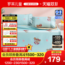 Rollay Children's 600D Gao Mi Ice Silk Foldable Cool Mats Summer Student 1 2 1 5m Bed Mats