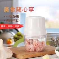Garlic artifact electric mini garlic mashing machine household manual small pressing garlic garlic cutting garlic Macker garlic machine