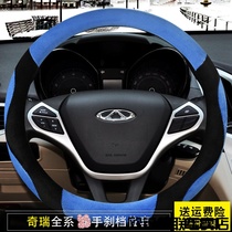 Chery Arrizo 7e 5e eQ1 3EV A1A3A5 Plush Winter Electric Car Steering Wheel Cover