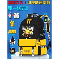 Primary school students boys school bags Boys children third to sixth grades fashion trend lightweight backpack Junior high school students backpack