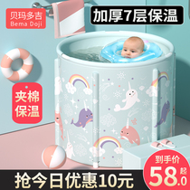 Children's bath barrel baby bubble bath bucket newborn bathing baby swimming bucket household items can be folded in bath bucket