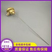 Shanghai instrument factory armored thermocouple WRNK-322 0~1200 ℃ 900MM φ32 K 3039 2520