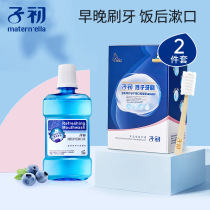 At the beginning of the month the babys postpartum soft hair disposable toothbrush pregnant womens pregnant womens pregnant womens childbirth supplies postpartum Special