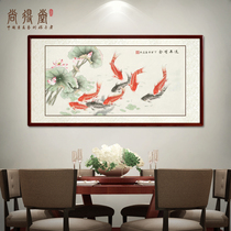 Chinese painting lotus nine fish picture ink painting Chinese decorative painting living room background wall painting study restaurant banner hanging painting