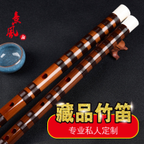 Ticket-level collection A bitter bamboo flute adult high-end professional stage playing flute-raw refined instrument