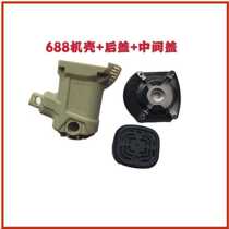 Shanghai Power Tools 688 662 699 Double-use Electric Hammer Accessories Housing Rear Cover Middle Cover Bearing