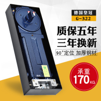 German Crown floor spring G-322 frameless door glass door floor spring floor spring 170kg weighted Earth shaft accessories