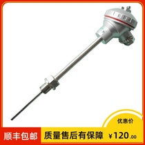Shanghai meter wzpk-233 waterproof thermal resistance pt100 diameter 3mm 0-350 m12 C m12 * 1 5