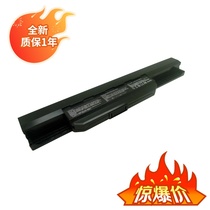 A43S A43S A53S A53S K43S X44H X54H X54H A32-K53 A32-K53 A32-K53 notebook battery