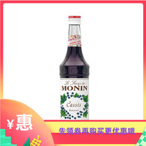 Maureen MONIN Blackcurrant Flavor Syrup Glass Bottle 700ml Coffee Cocktail Juice Drink