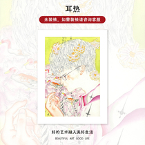 (Pick up the bottom price) The cutting-edge national tide artist Shao Shuaiqin (ear hot) limited edition prints decorative hanging paintings