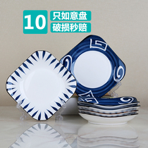 Home creative ceramics 6 dishes set tableware set tableware personalized salad round dish cute and beautiful plate