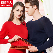 Antarctic thermal underwear women thick plus velvet autumn pants mens suit mens soil winter youth middle-aged and elderly