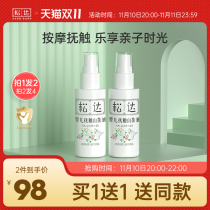 Songda Touch Oil Newborn Baby Skincare Camellia Oil Massage Oil For Body Exclusive Oil Baby Essential Oil Full Body