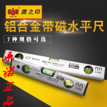 Silver aluminium alloy with magnetic horizontal ruler decoration measuring tool leaning on the ruler eagle printing tool