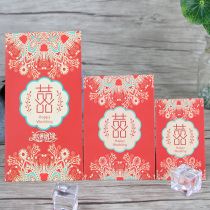 Marriage profit seal 2020 new Chinese style happy word profit seal high-grade hard paper universal red envelope customization