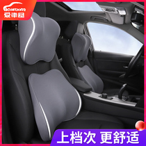 Car cushion Lumbar cushion backrest backrest lumbar support Summer breathable seat cushion pillow pillow Lumbar pillow Lumbar cushion Lumbar cushion Lumbar cushion Lumbar cushion Lumbar cushion Lumbar cushion