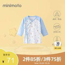 Xiaomi Mi Neonatal Blouse Baby New Monk Suit Cotton Underwear Bottom Clothes Baby Home Clothes and Short Gown