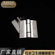 Public toilet partition famous stainless steel flat door hinge clapboard door self-closing hinge toilet hardware accessories